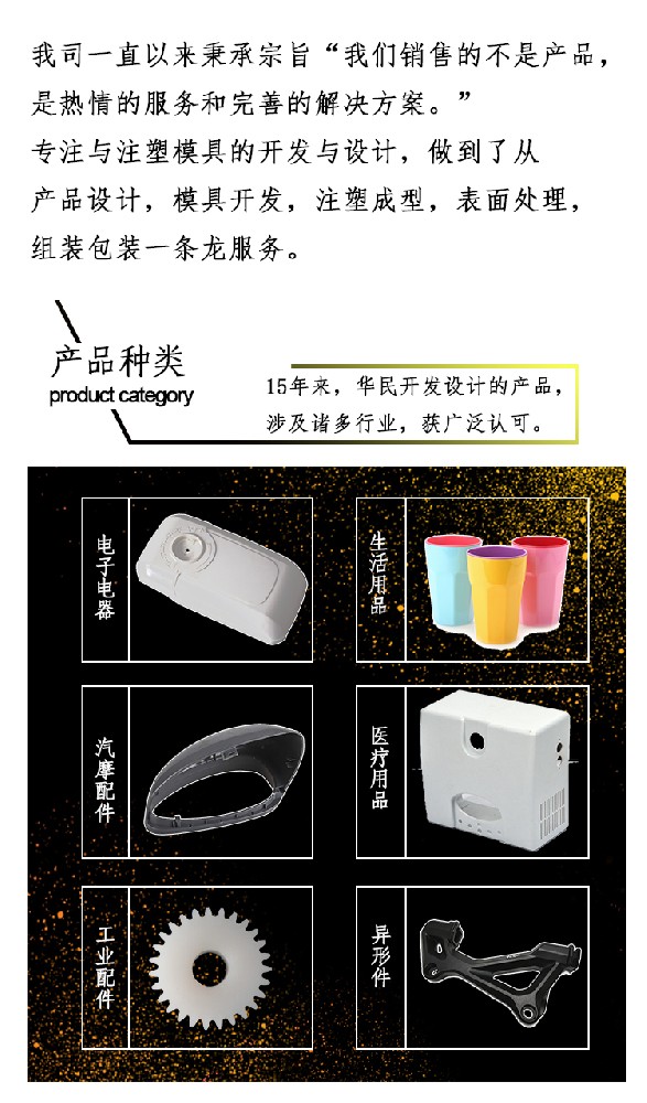 塑料加工的填充階段是怎么理解的？